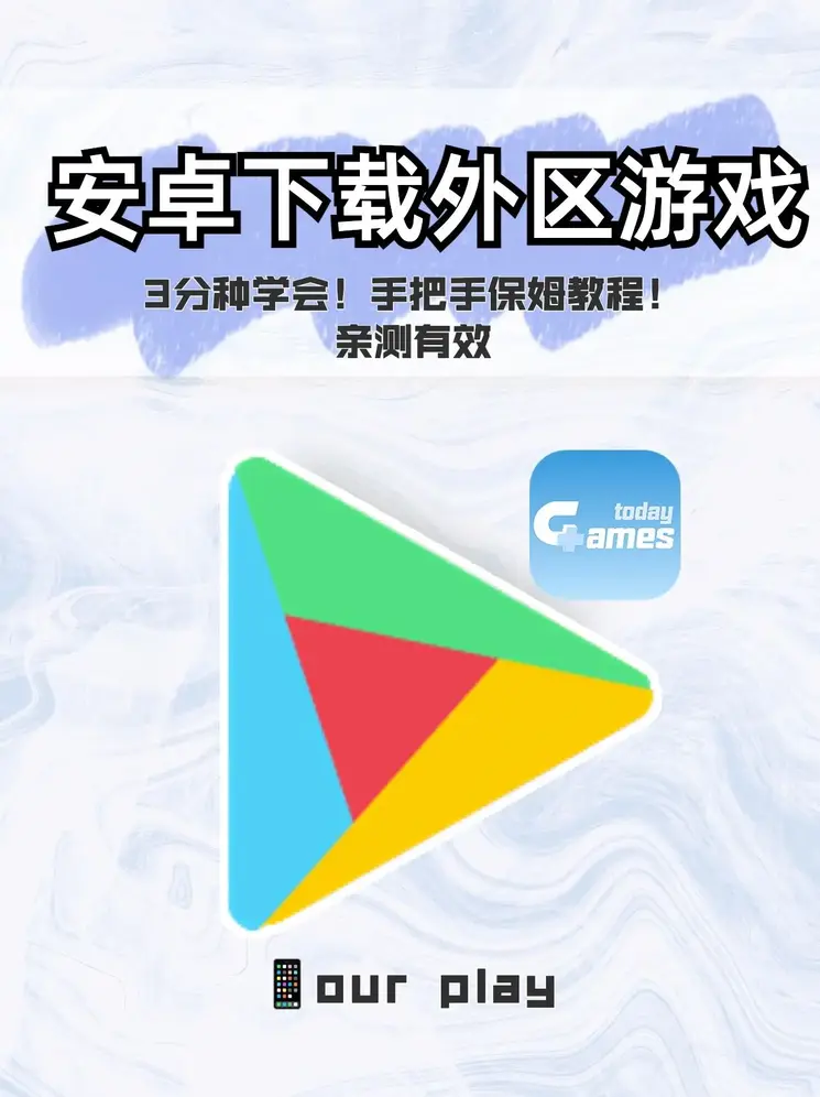 3D免费强㢨app模拟器截图1