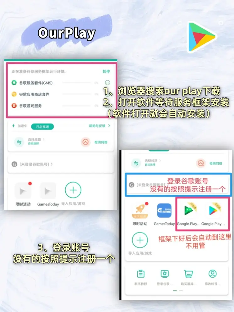 3D免费强㢨app模拟器截图2