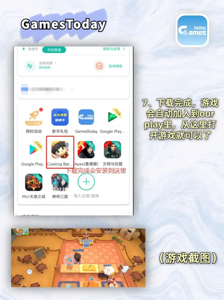 3D免费强㢨app模拟器截图4